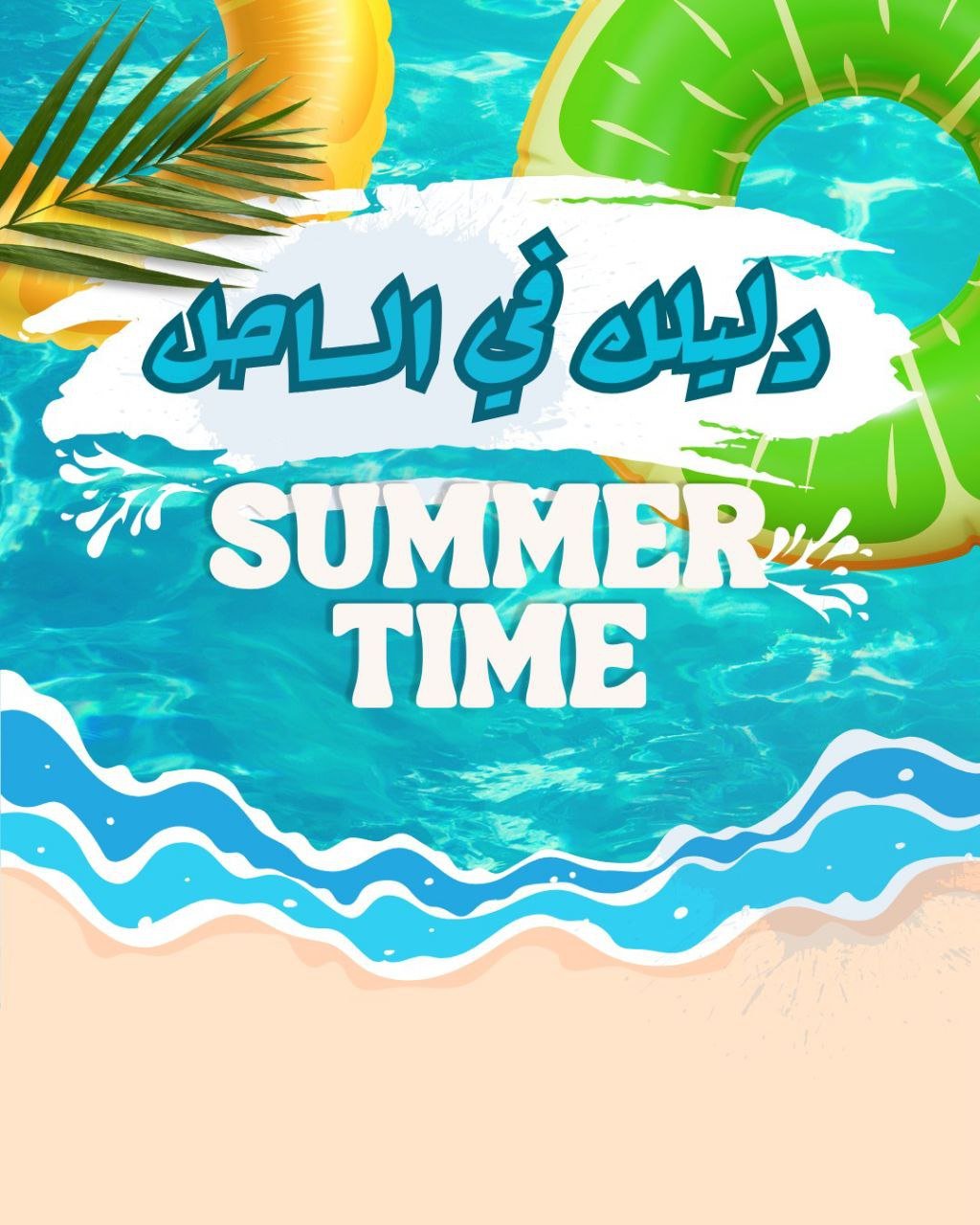 صورة غلاف